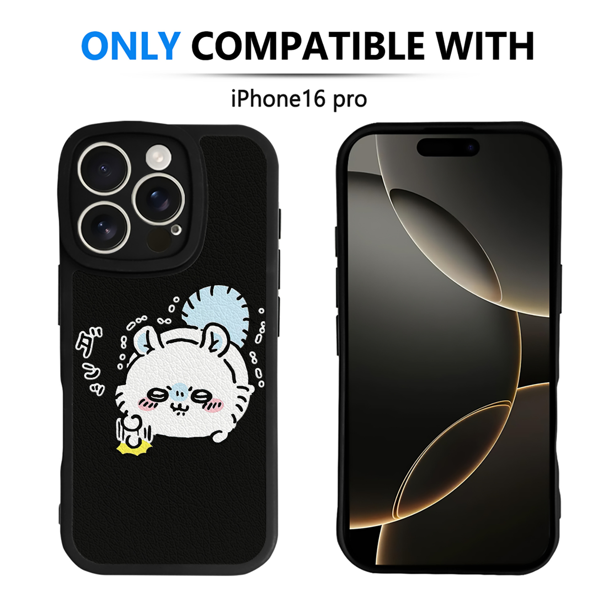 （画像用） ちいかわ モモンガ Chii-kawa Momonga 【iPhone 16シリーズ対応】シリコンスマホケース（レザー調） 材質：シリコン
